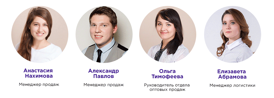 personal-5 Kontakti Krasnoyarsk | internet-magazin Optome Команда Optome.ru